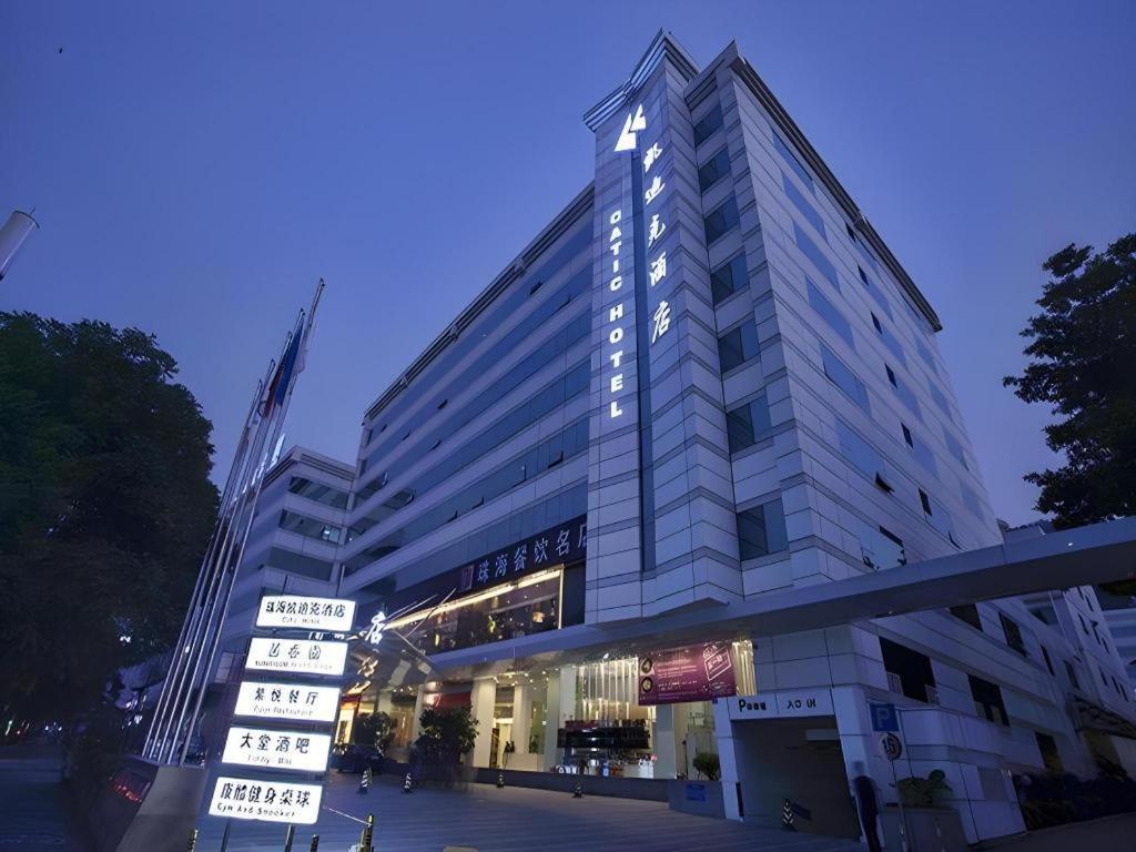 Catic Hotel--Adjacent Buliding تشوهاى المظهر الخارجي الصورة