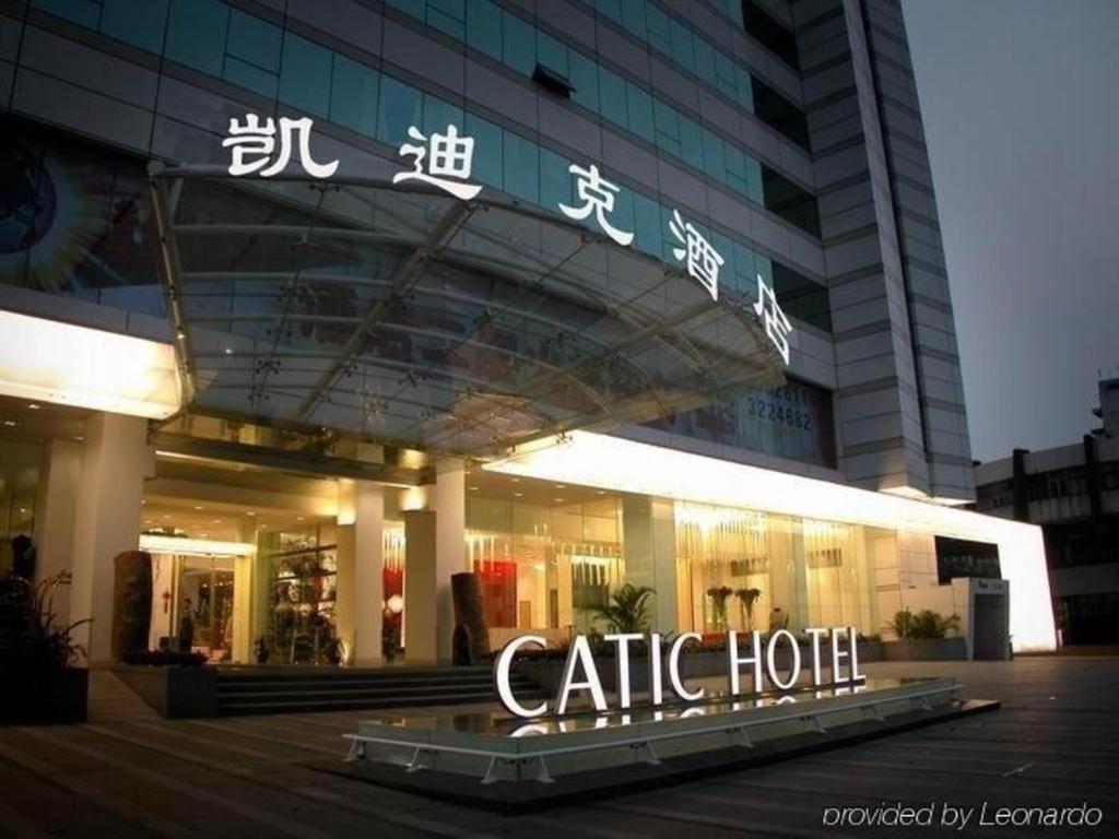 Catic Hotel--Adjacent Buliding تشوهاى المظهر الخارجي الصورة
