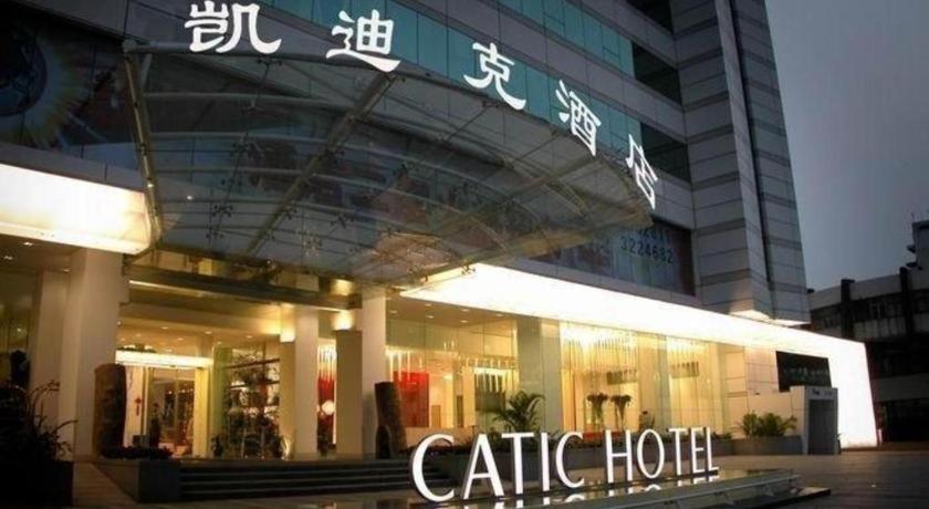 Catic Hotel--Adjacent Buliding تشوهاى المظهر الخارجي الصورة