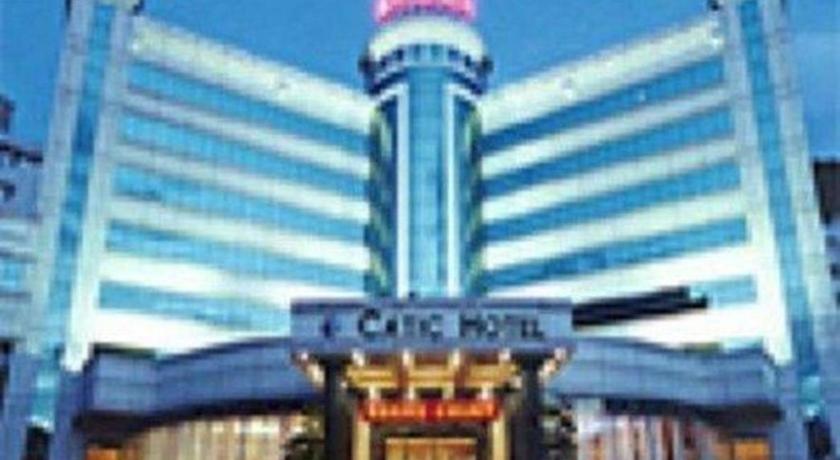 Catic Hotel--Adjacent Buliding تشوهاى المظهر الخارجي الصورة